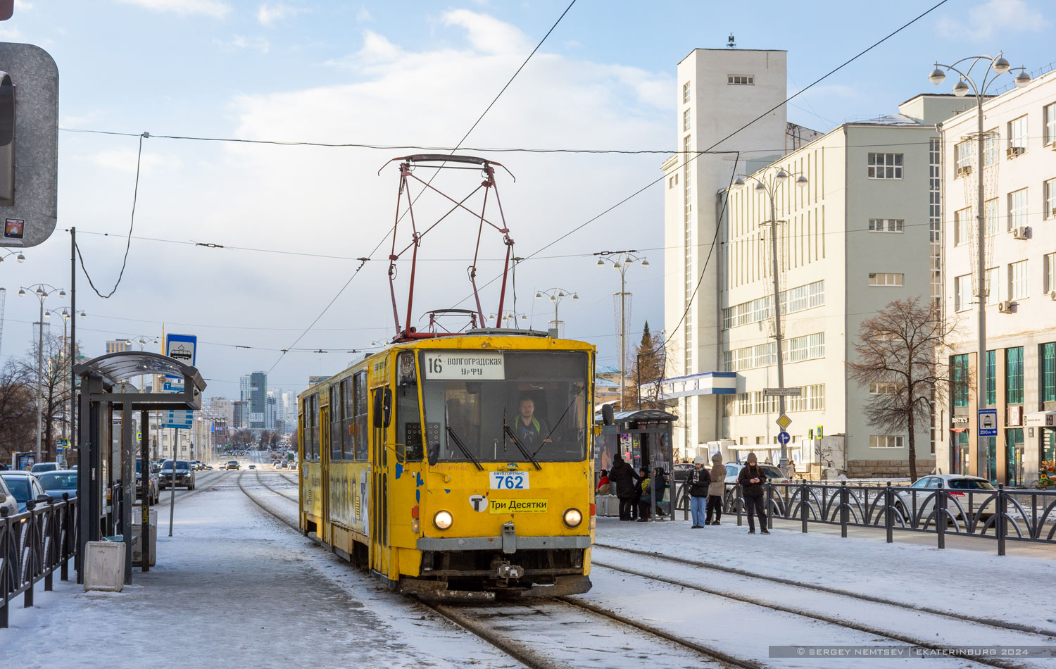 Yekaterinburg, Tatra T6B5SU № 762