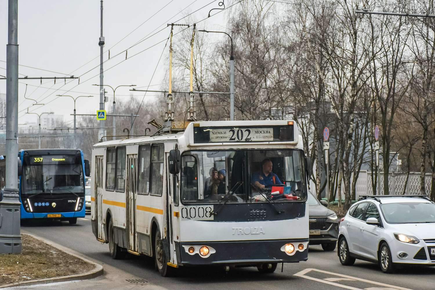 Химки, ЗиУ-682Г-016.05 № 0008