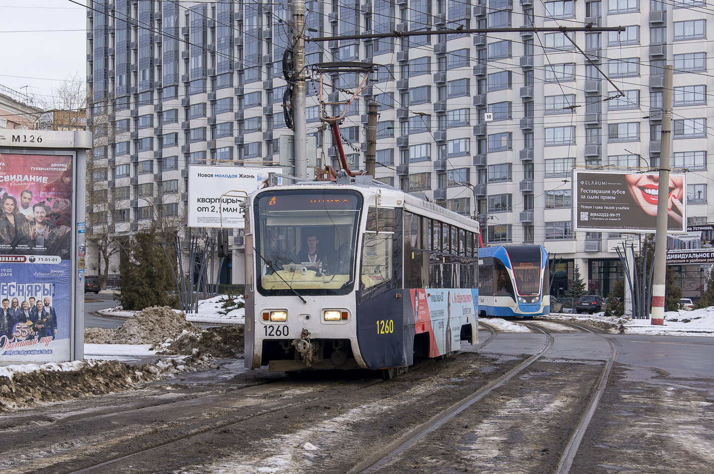 Ulyanovsk, 71-619А-01 # 1260