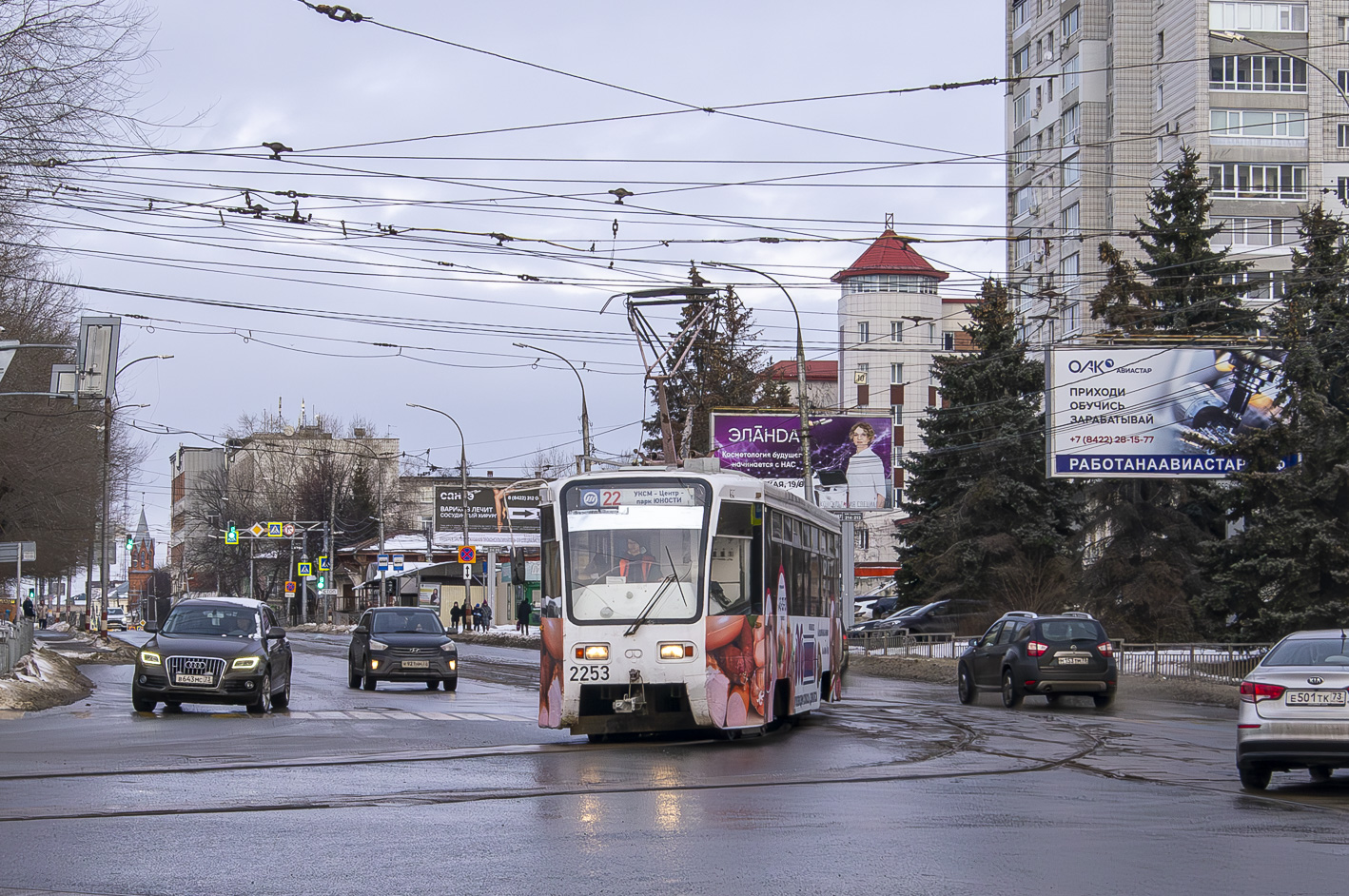 烏里揚諾夫斯克, 71-619K # 2253