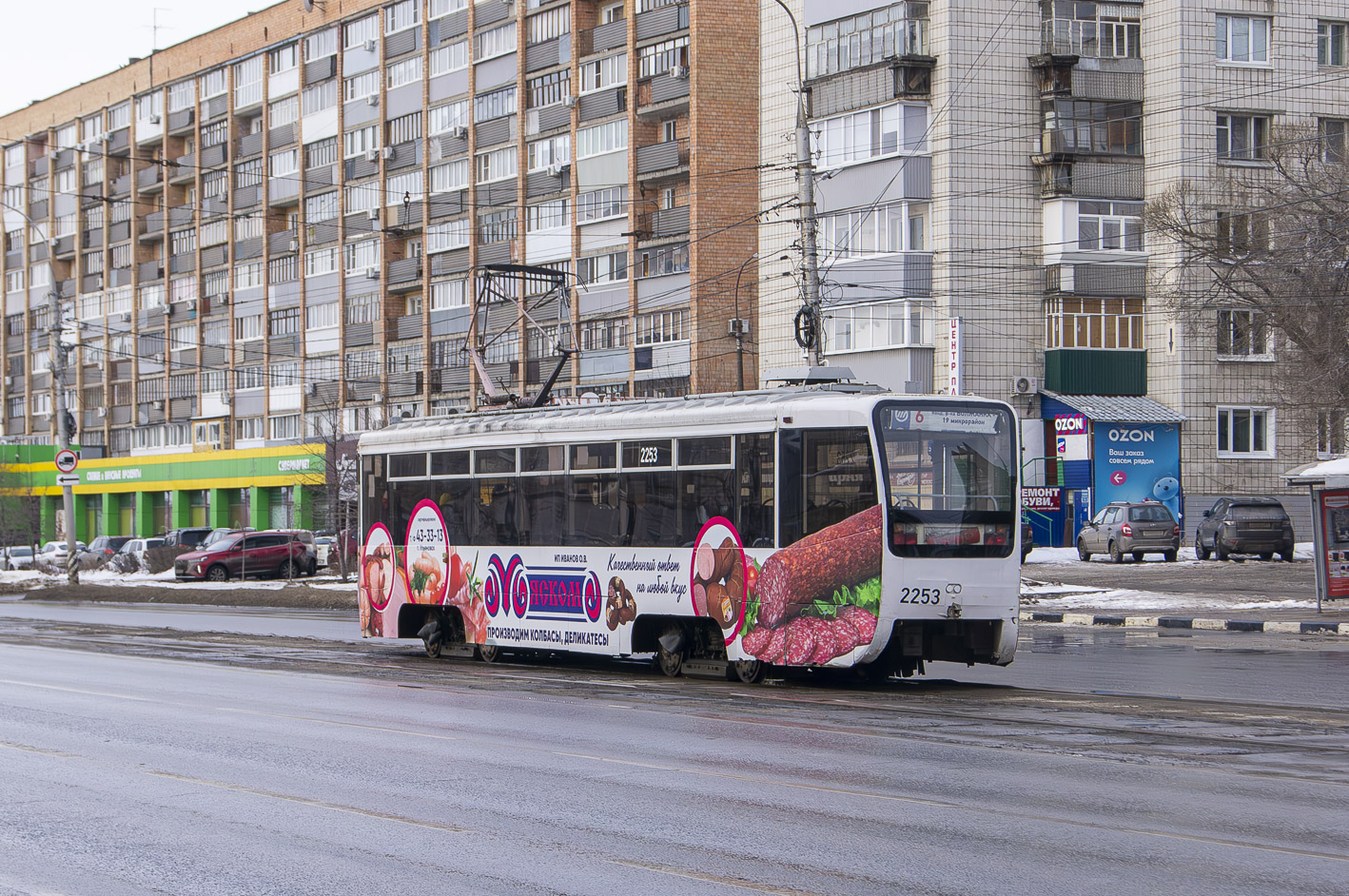 Ulyanovsk, 71-619K № 2253