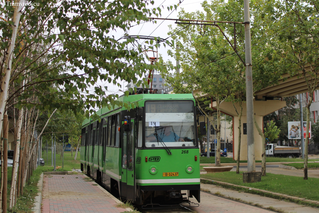 Бухарест - Илфов, FAUR V3A-93M № 268