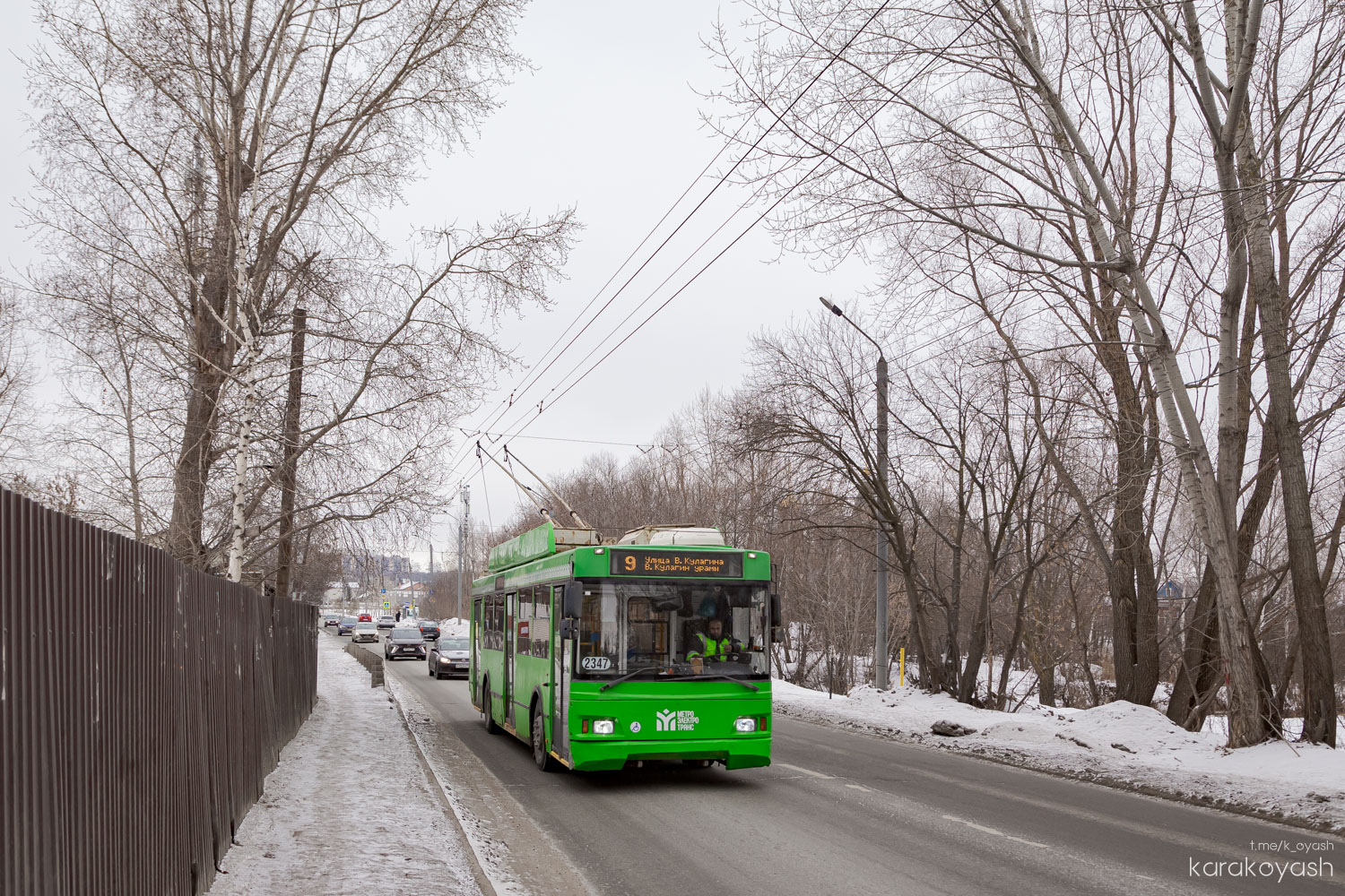 Казань, Тролза-5275.03 «Оптима» № 2347