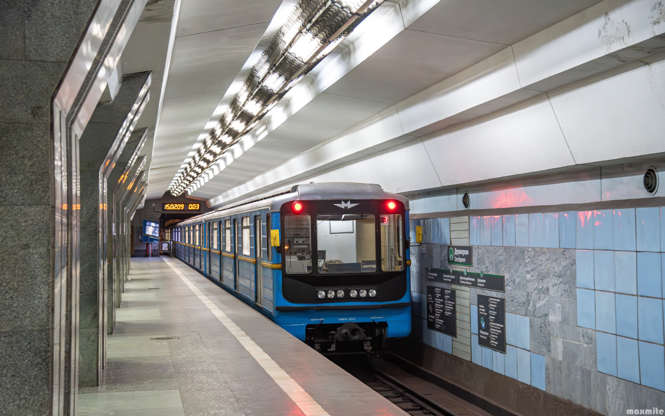 Харьков, 81-718.0 № 010