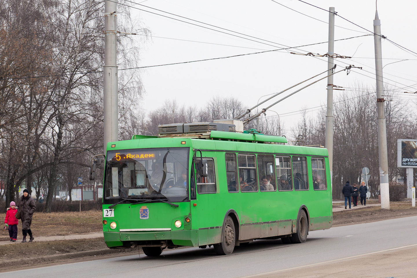 Подольск, Тролза-5264.05 «Слобода» № 27