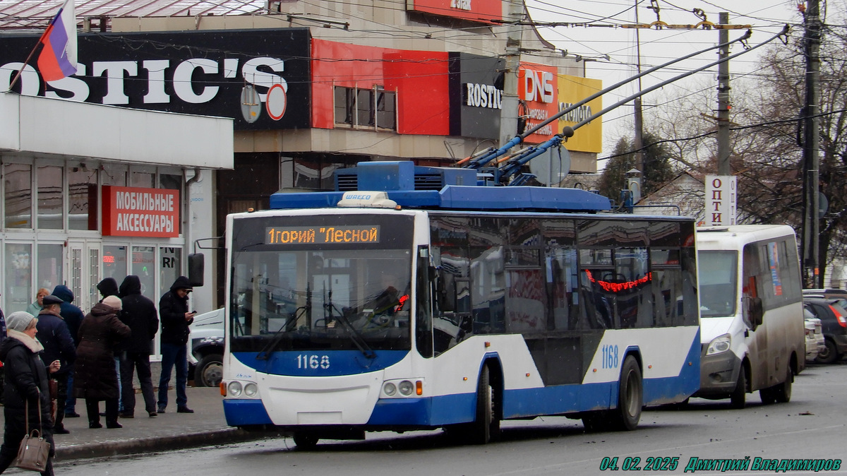 Orel, VMZ-5298.01 “Avangard” N°. 1168