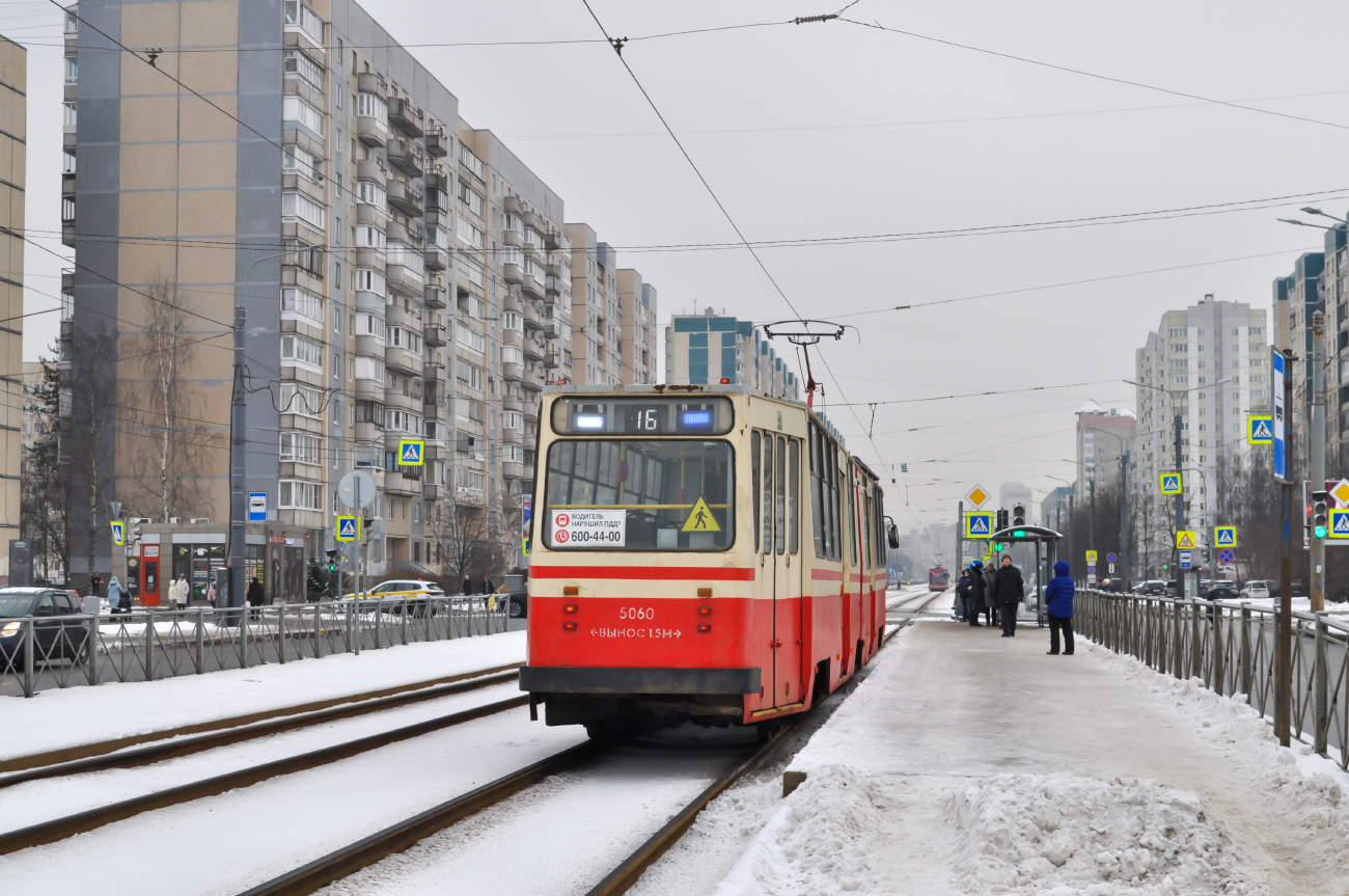 Санкт-Петербург, ЛВС-86К № 5060