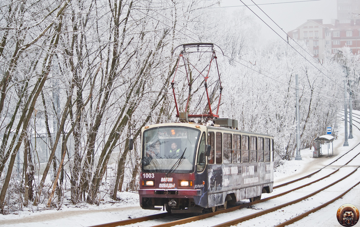 Нижний Новгород, 71-403 № 1003