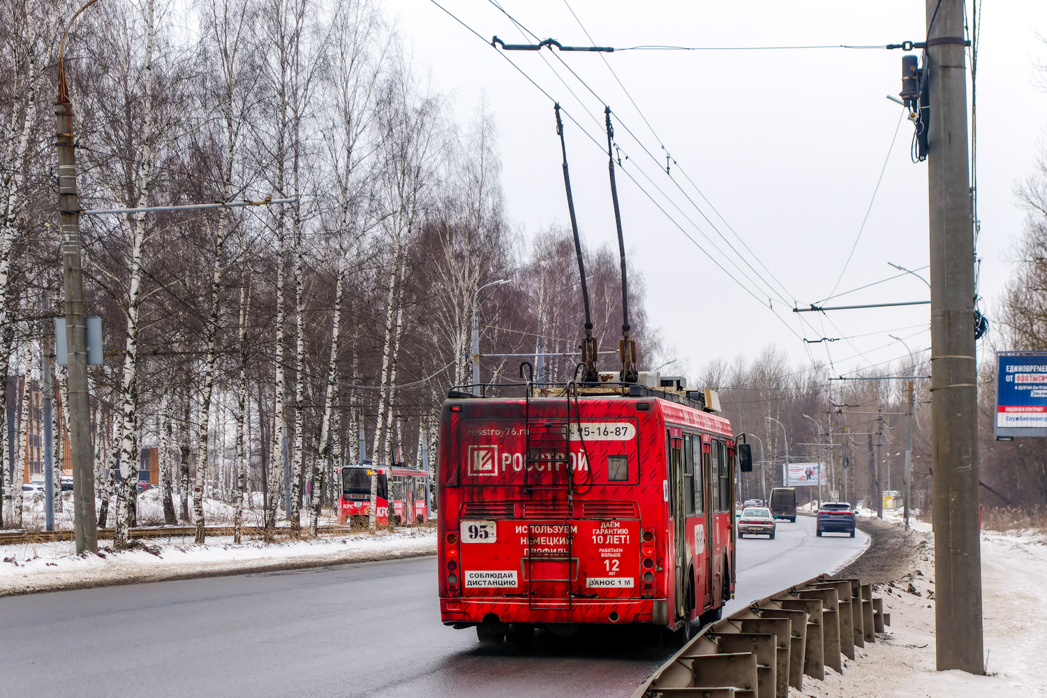 Ярославль, ЛиАЗ-5280 (ВЗТМ) № 95