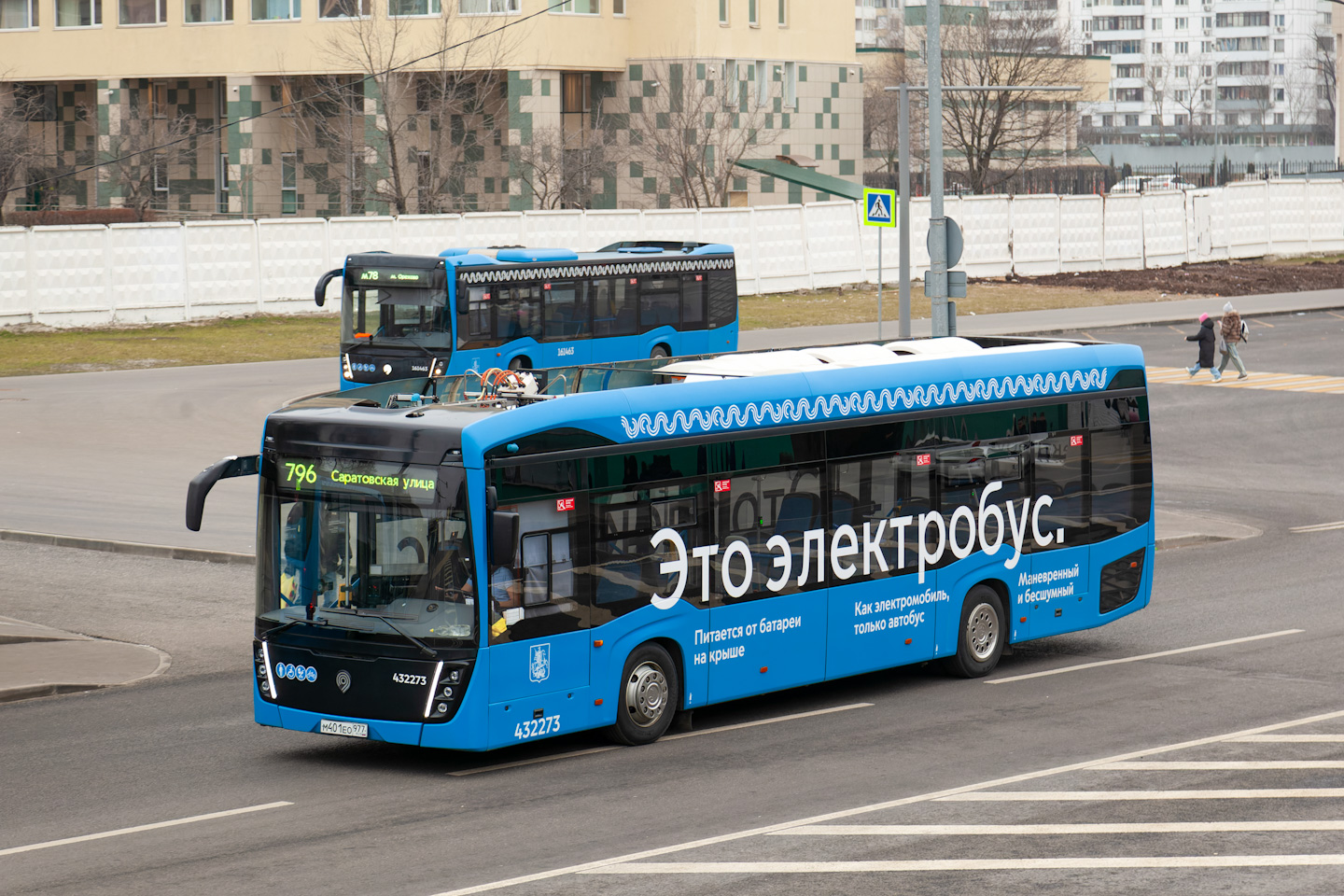 Москва, КАМАЗ-6282 № 432273