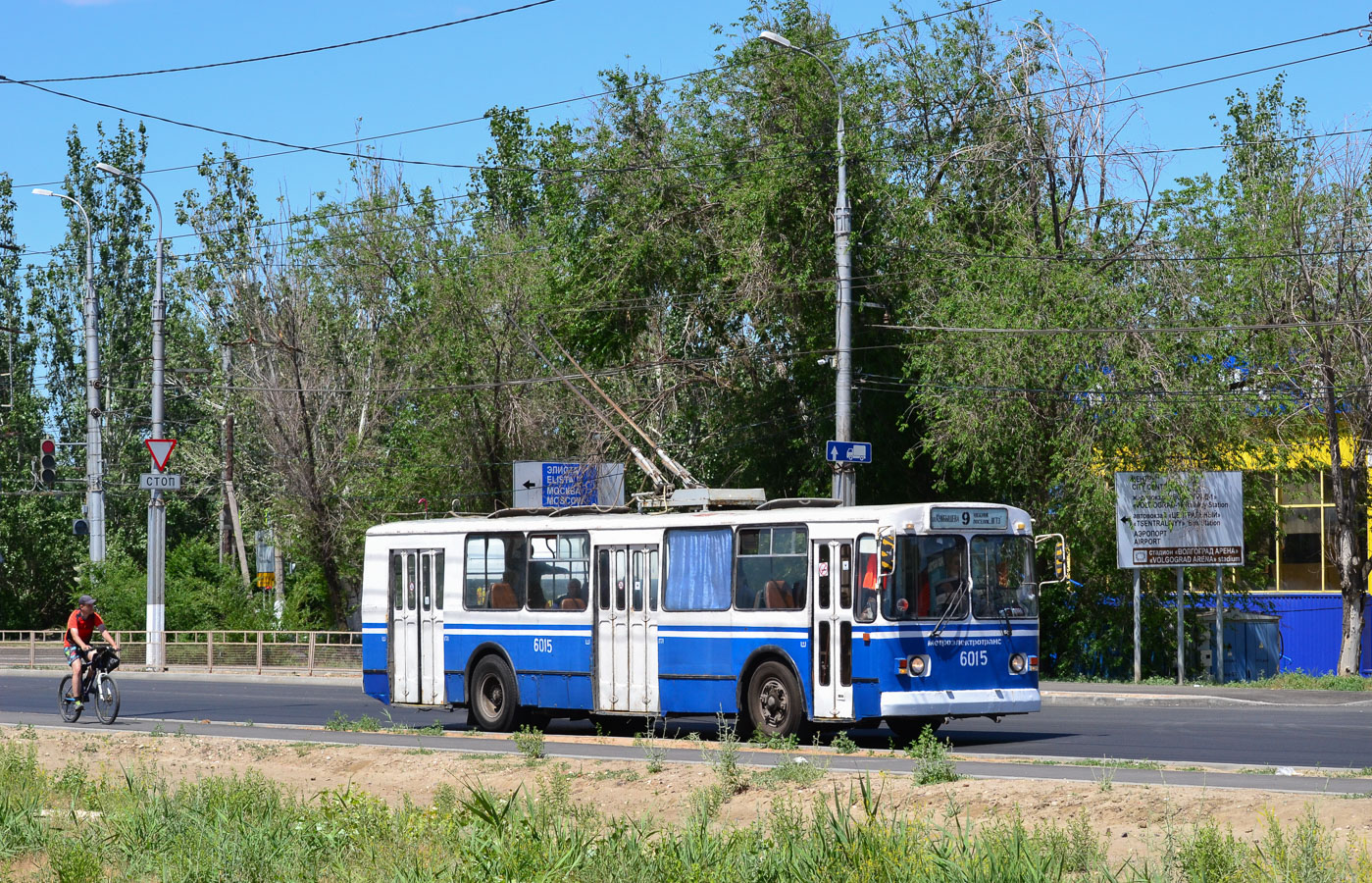 Волгоград, ЗиУ-682Г-012 [Г0А] № 6015