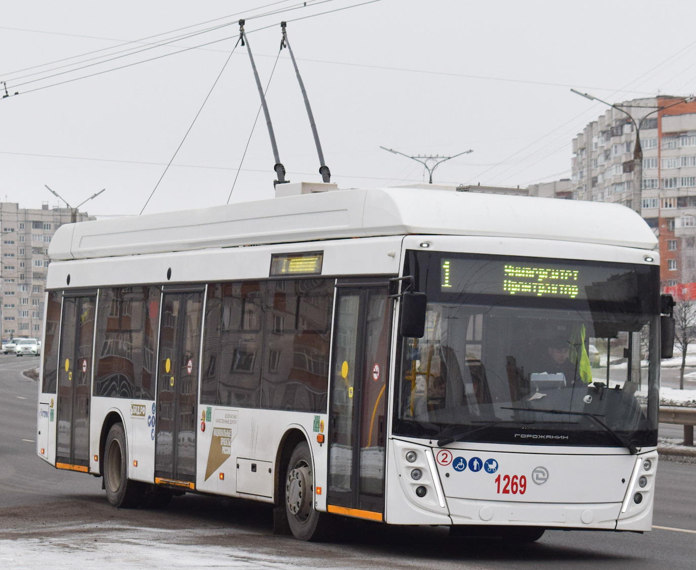 Чебоксары, УТТЗ-6241.01 «Горожанин» № 1269