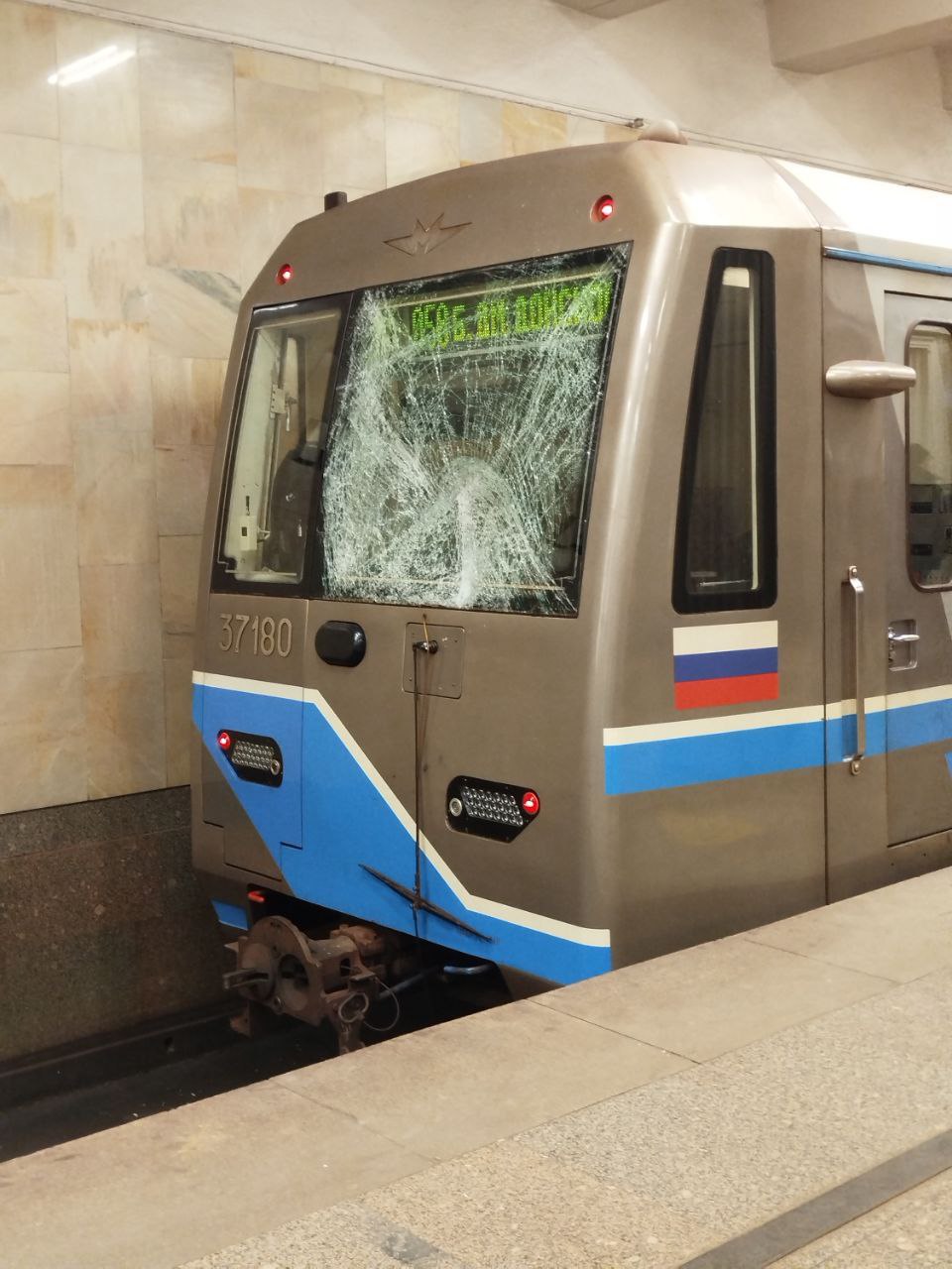 Москва — Происшествия