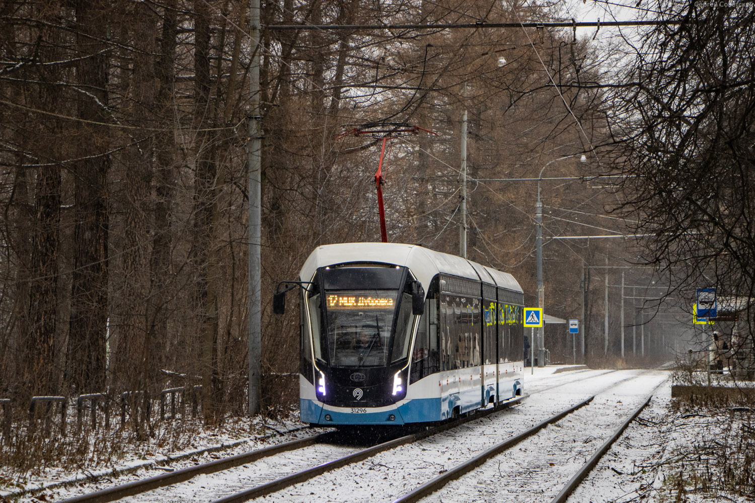 Moszkva, 71-931M “Vityaz-M” — 31296