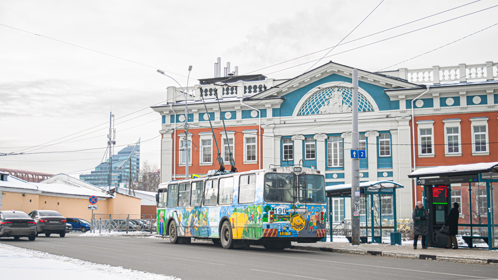 Екатеринбург, ЗиУ-682Г-012 [Г0А] № 190