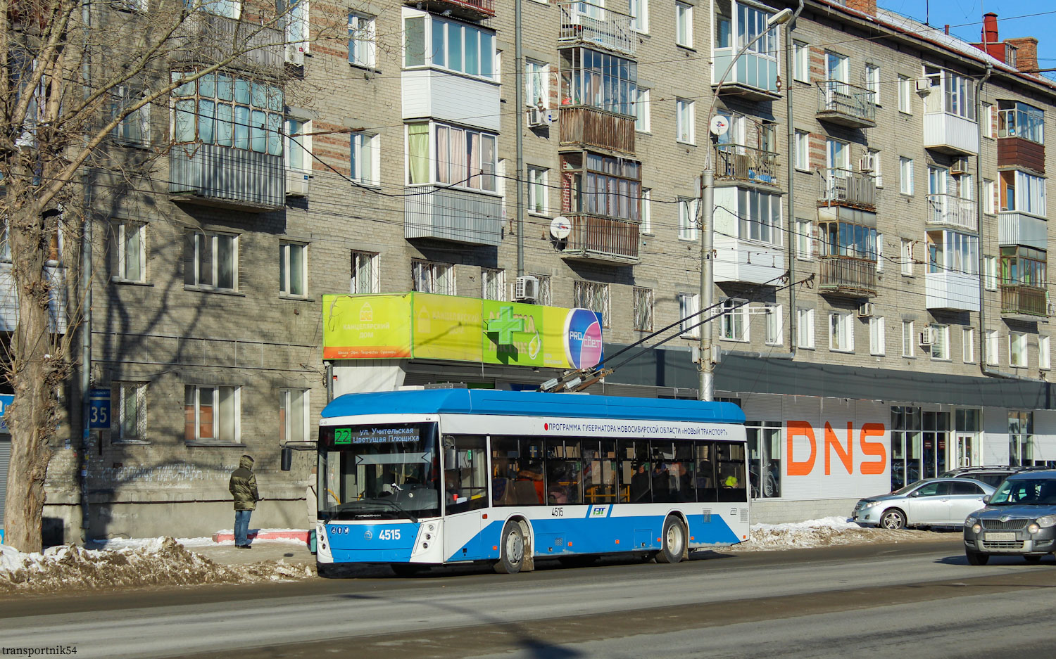 Новосибирск, УТТЗ-6241.01 «Горожанин» № 4515