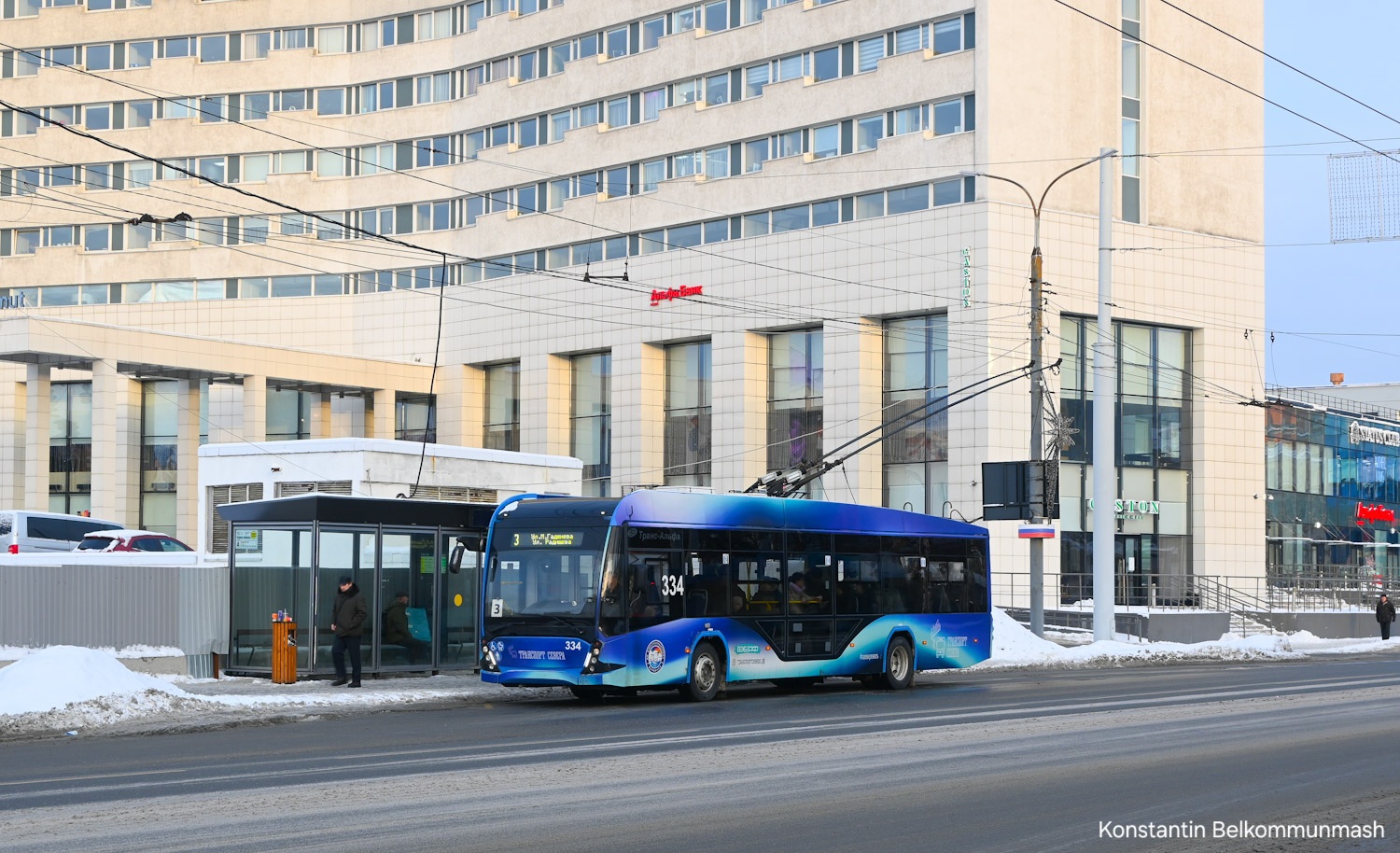 Murmansk, VMZ-5298.01 “Avangard” # 334