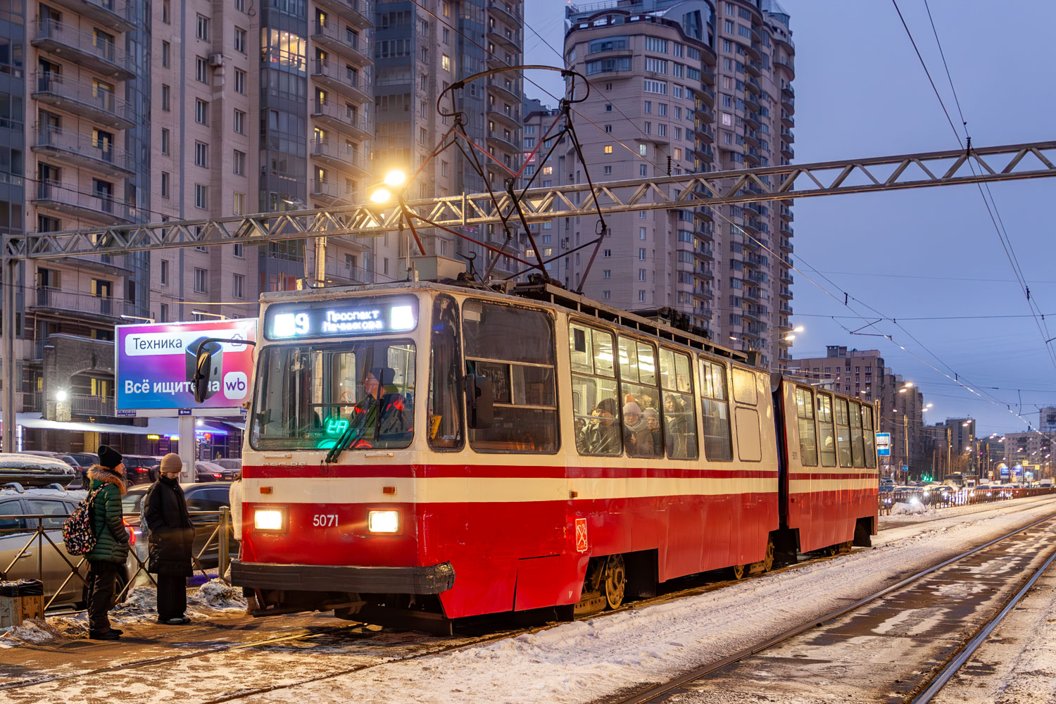 Санкт-Петербург, ЛВС-86К № 5071