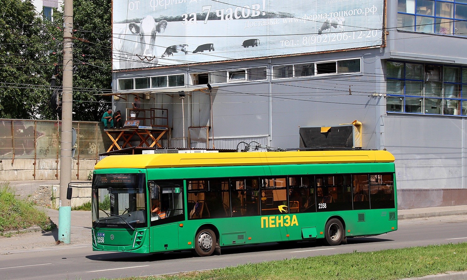 Пенза, УТТЗ-6241.01 «Горожанин» № 2358