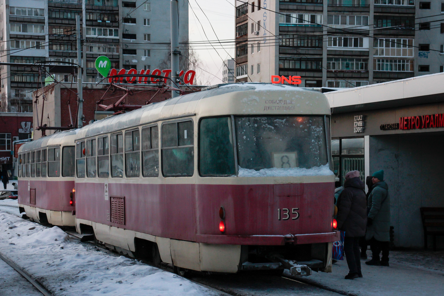 Екатеринбург, Tatra T3SU № 135