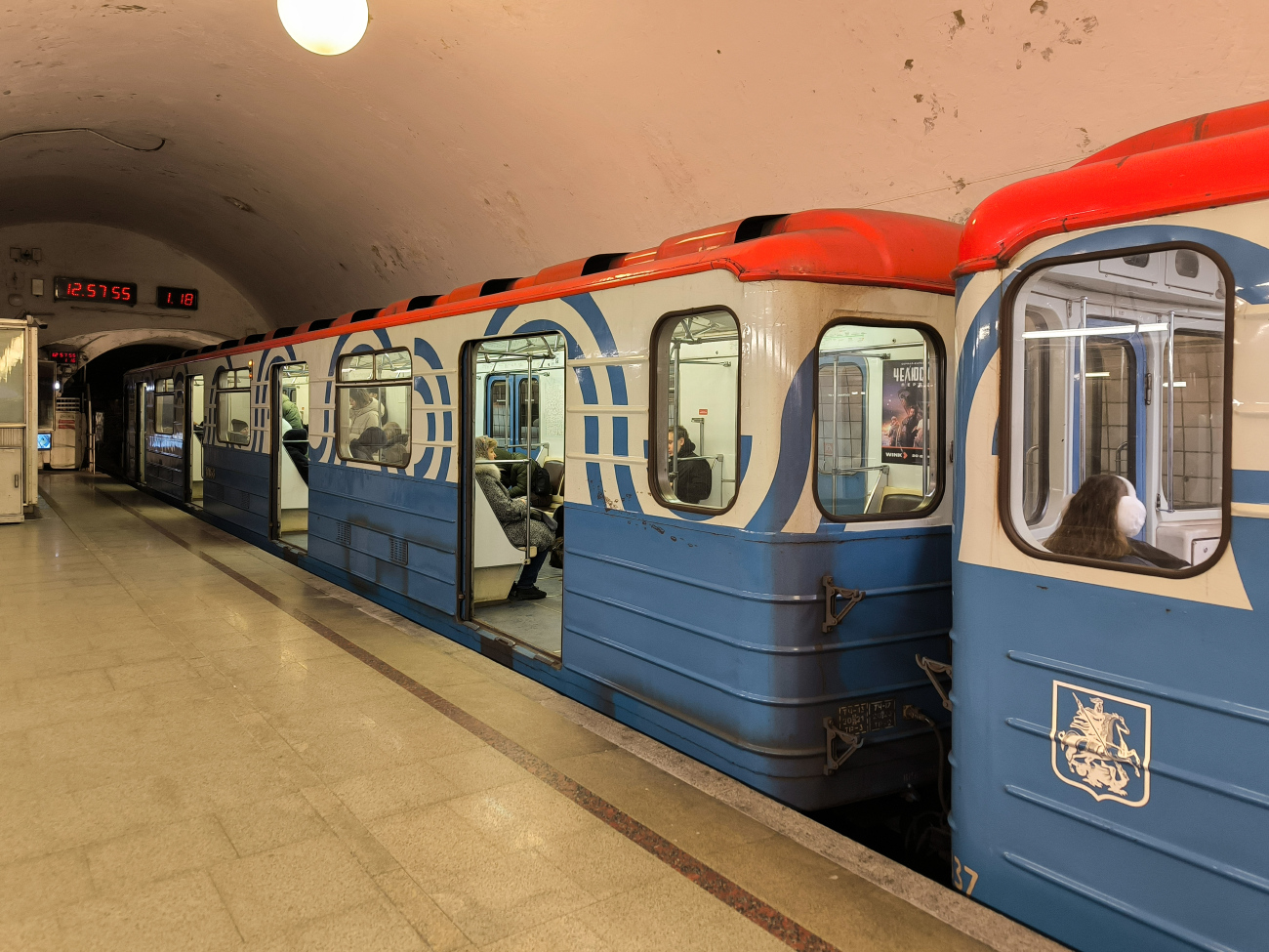 Moskau, 81-717.5 (LVZ/VM) Nr. 10168