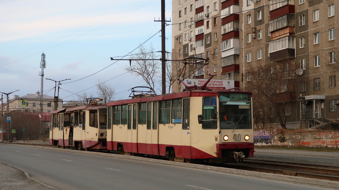 Челябинск, 71-608К № 410