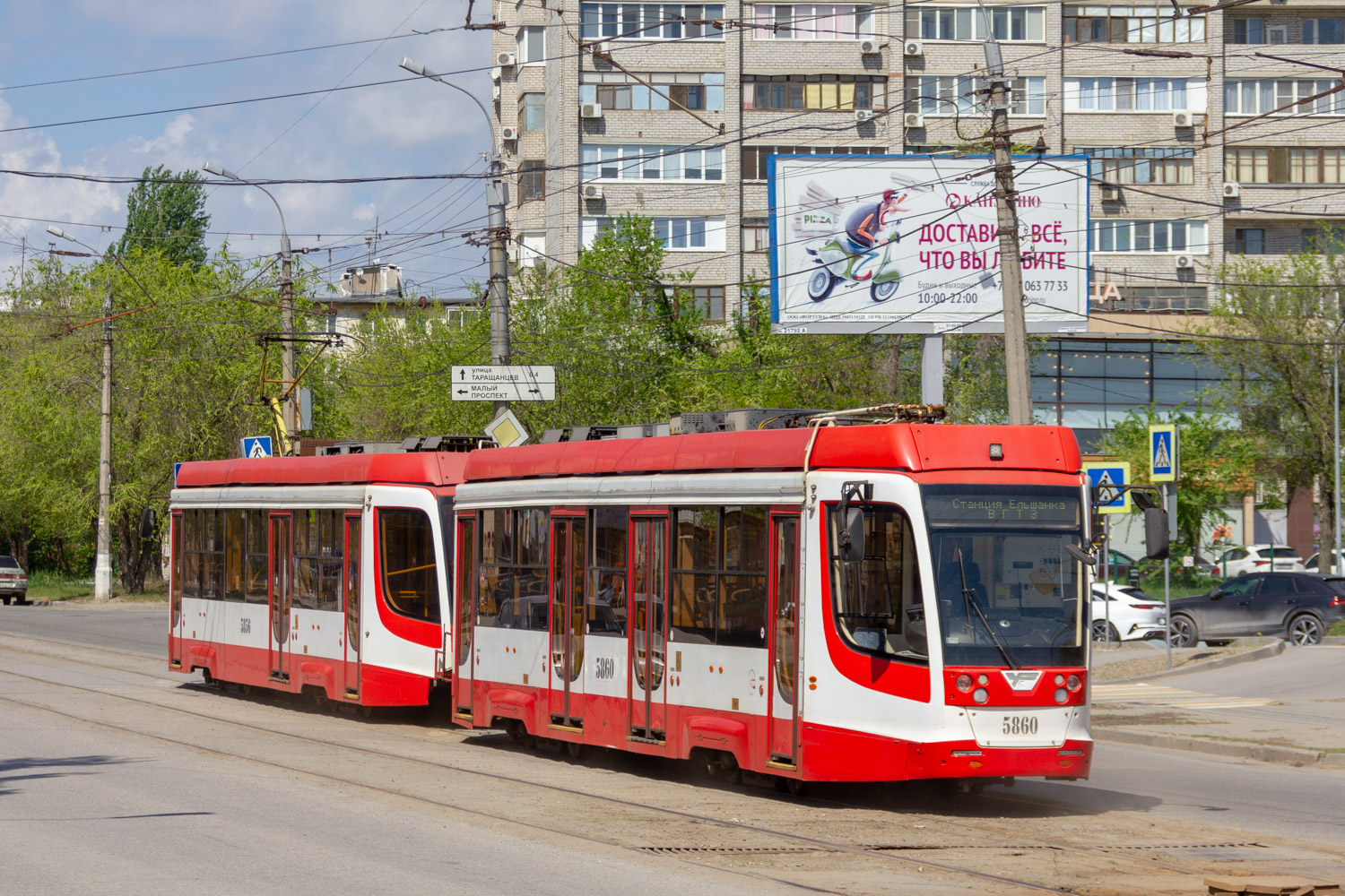 Волгоград, 71-623-03 № 5860