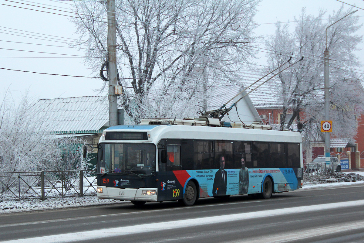 Ульяновск, БКМ 321 № 159