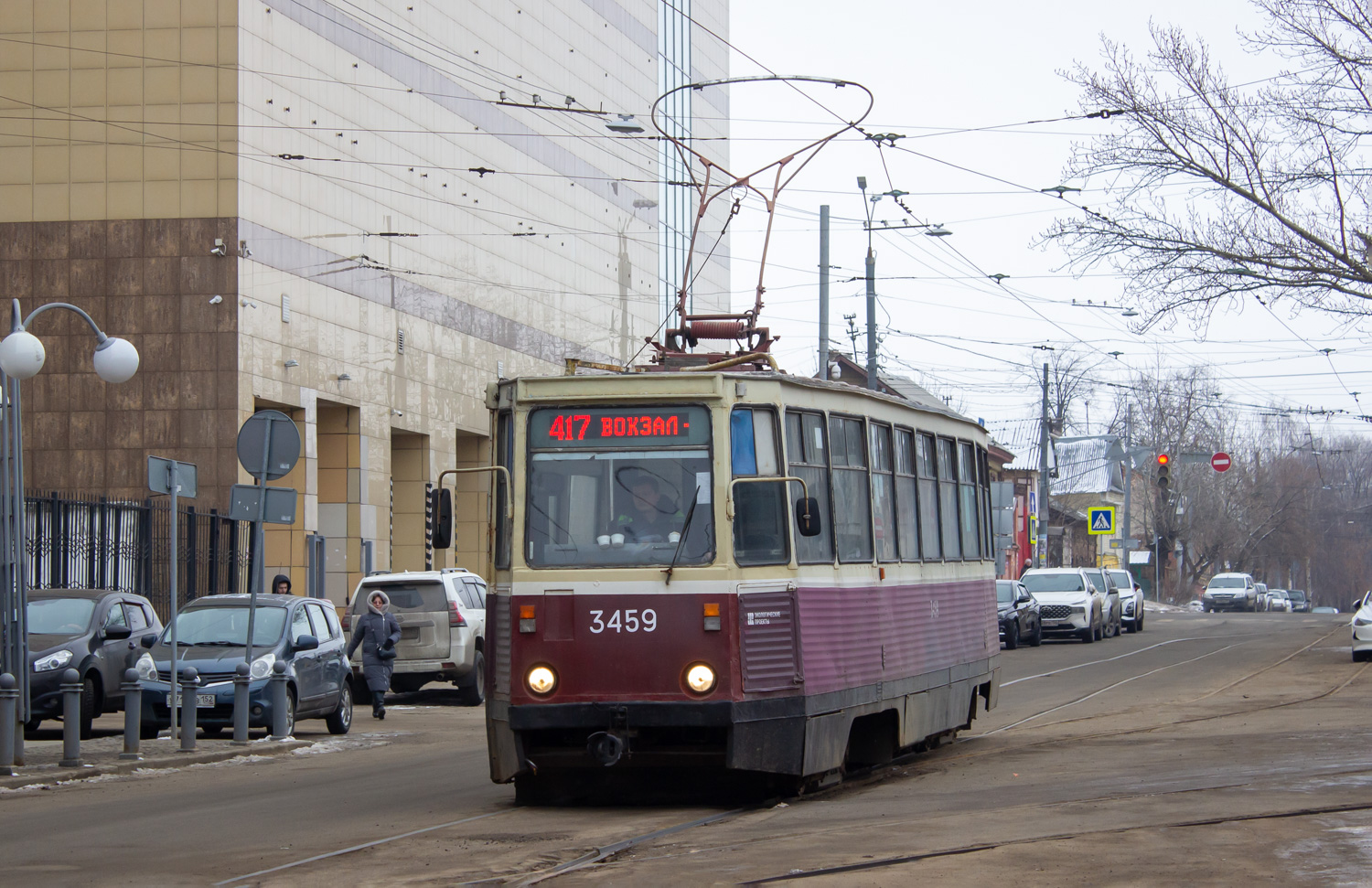 Нижний Новгород, 71-605 (КТМ-5М3) № 3459