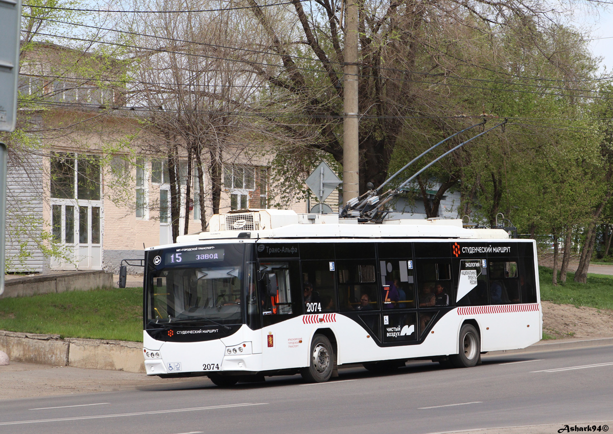 Красноярск, ВМЗ-5298.01 «Авангард» № 2074
