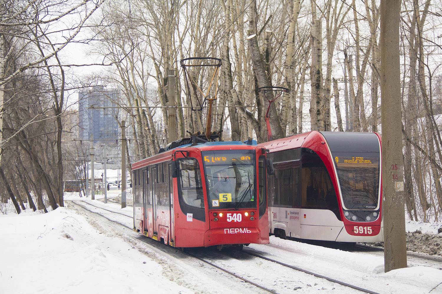 Пермь, 71-623-00 № 540