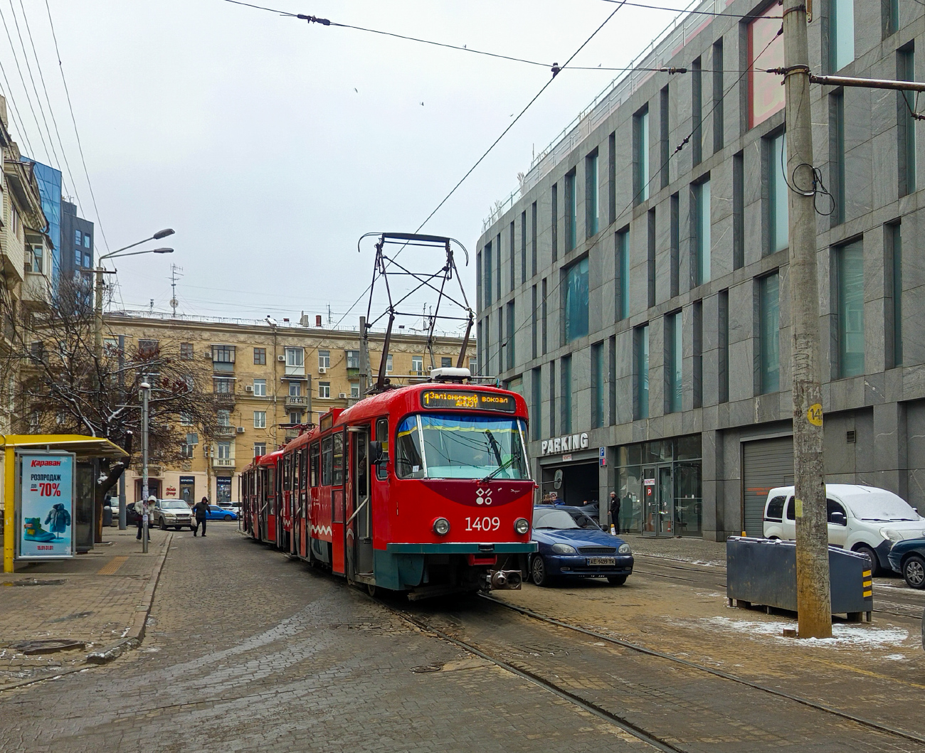 Днепр, Tatra T3DC1 № 1409