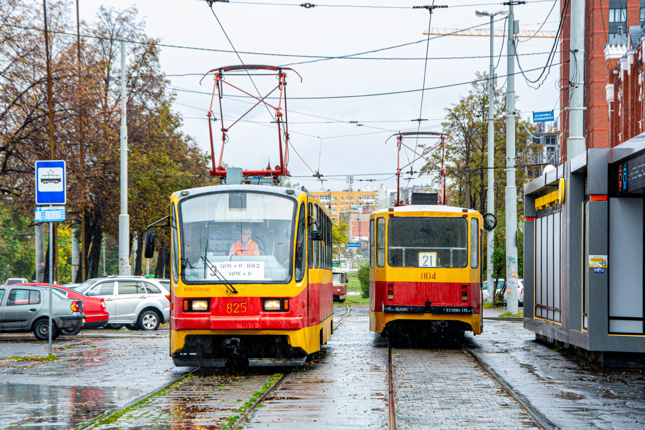 Yekaterinburg, 71-403 Nr. 825; Yekaterinburg, 71-402 Nr. 804