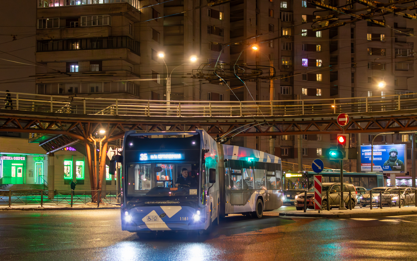 Saint-Petersburg, VMZ-6215.01 “Premier” № 1181