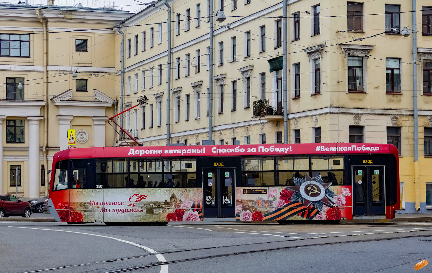 Санкт-Петербург, ЛМ-68М3 № 3501