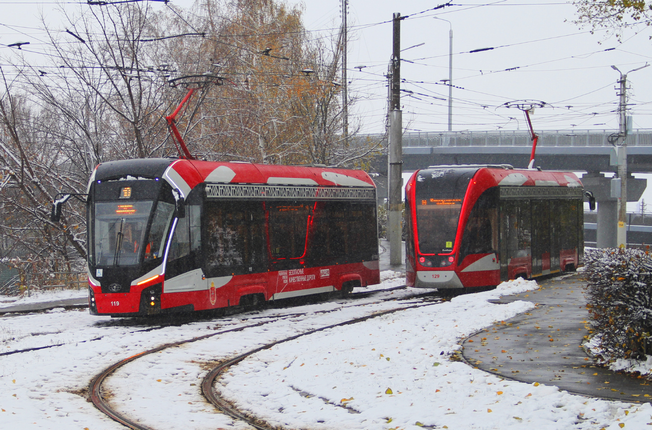 Tula, 71-911EM “Lvyonok” č. 119; Tula, 71-911EM “Lvyonok” č. 129