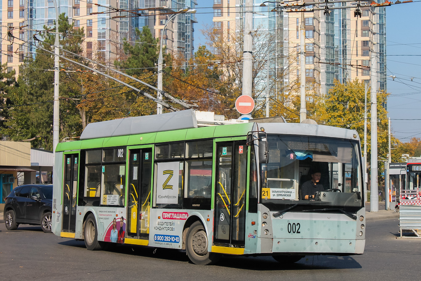 Krasnodar, Trolza-5250 “Megapolis” № 002