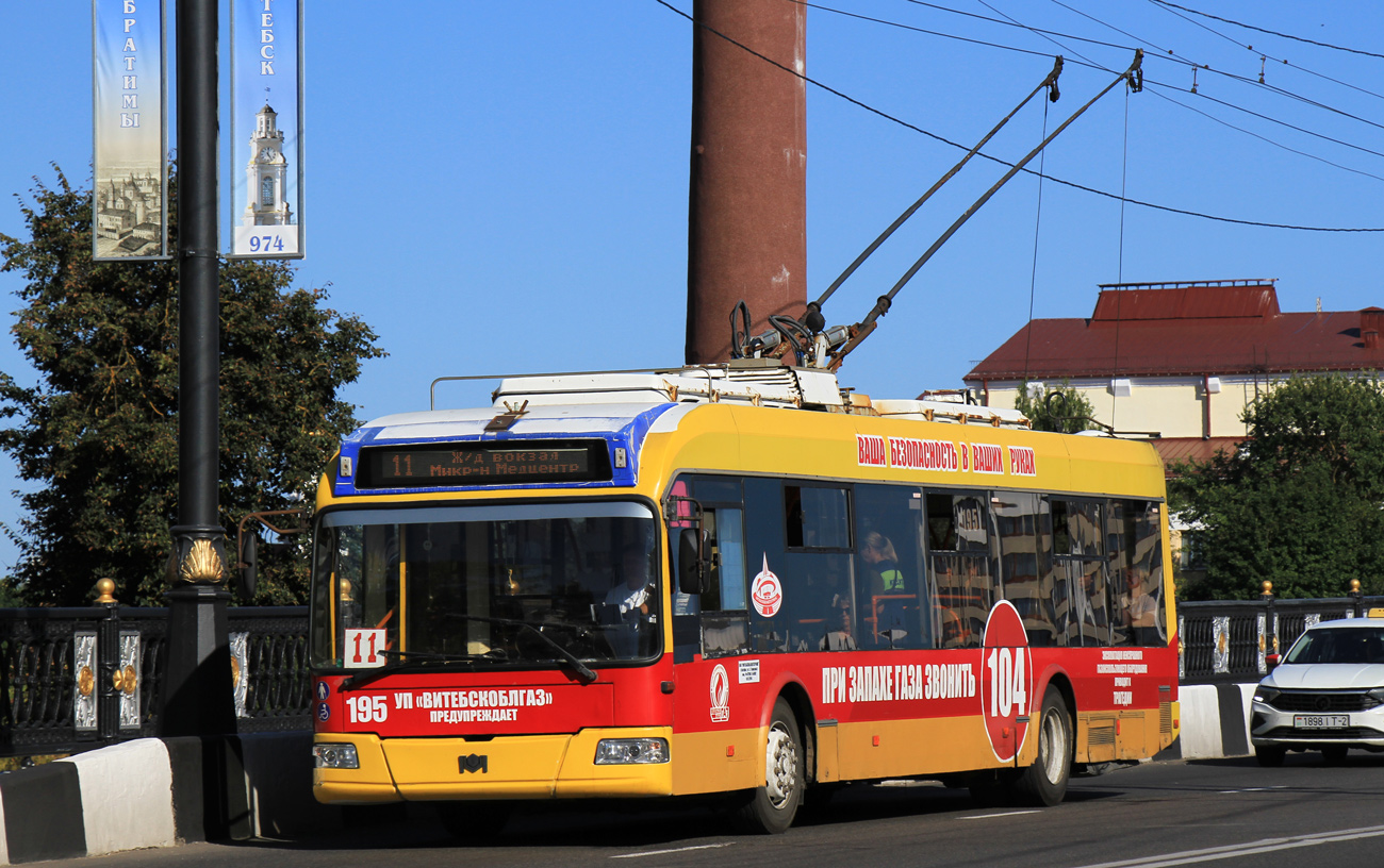 Витебск, БКМ 321 № 195