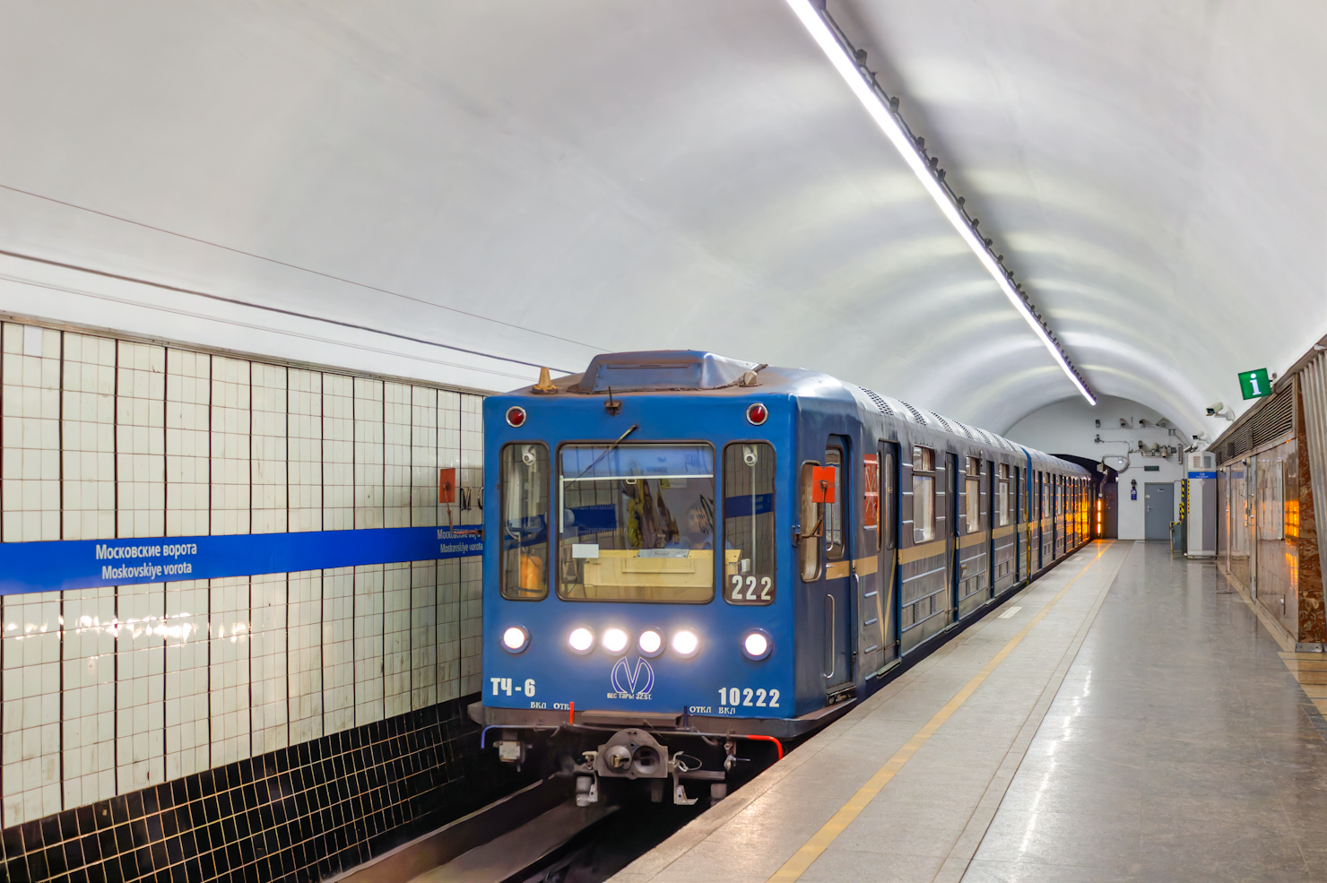 Санкт-Петербург, 81-540.1 № 10222