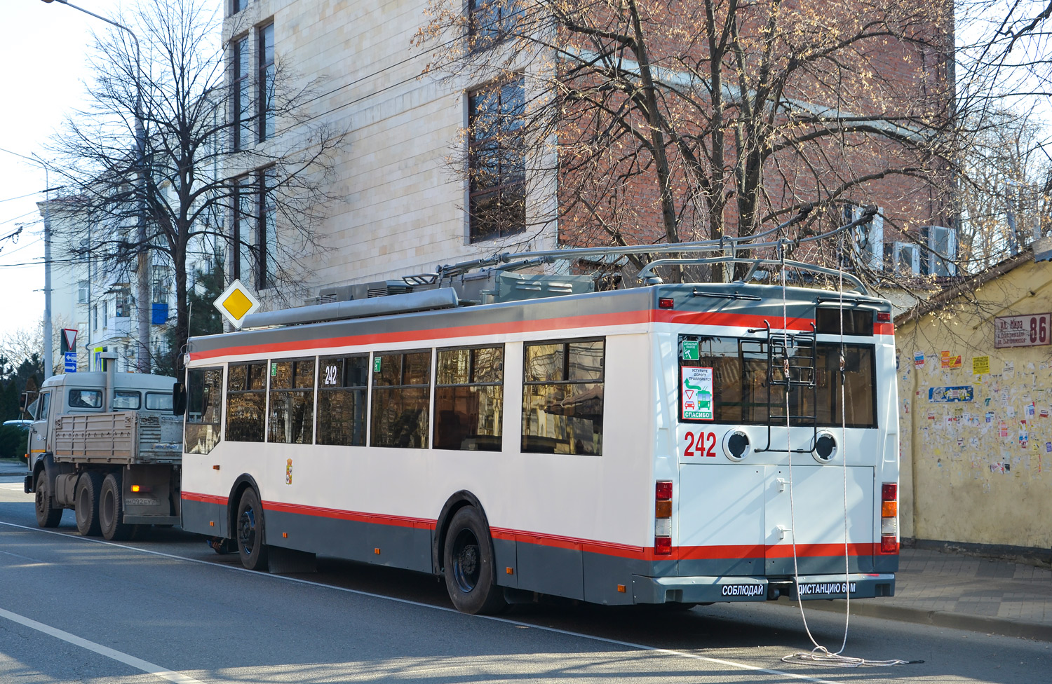 Краснодар, Тролза-5275.05 «Оптима» № 242 Краснодар, Тролза-5275.05 «Оптима» № 242