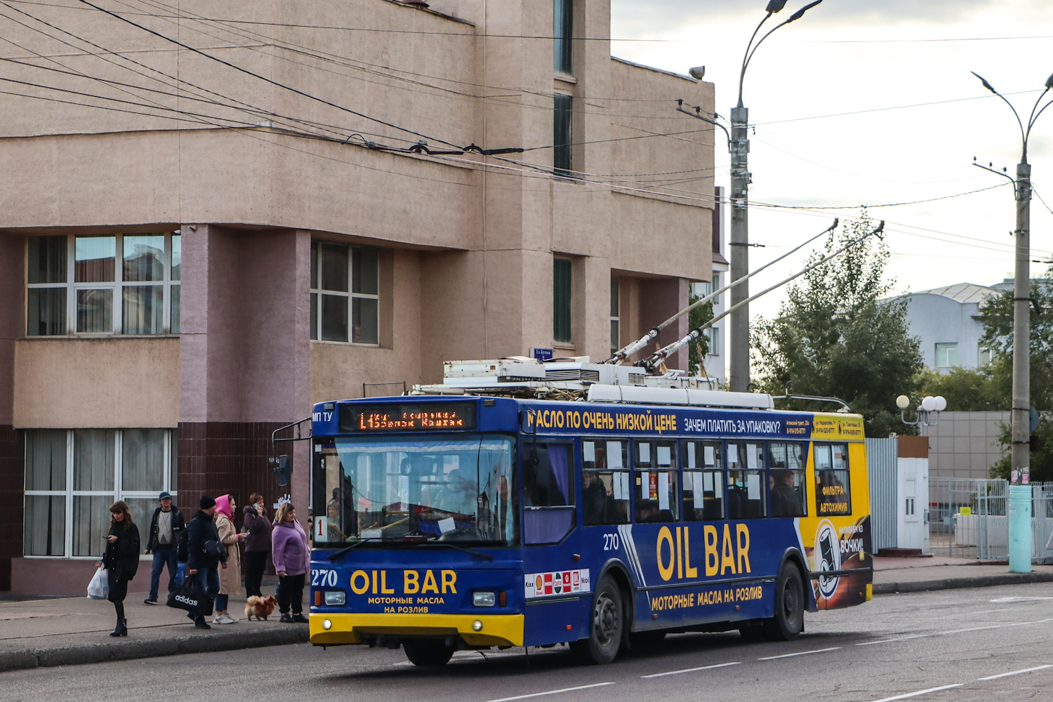 Чита, Тролза-5275.07 «Оптима» № 270