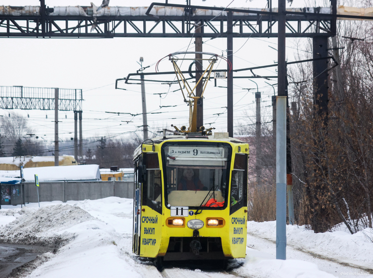 Омск, 71-619К № 11