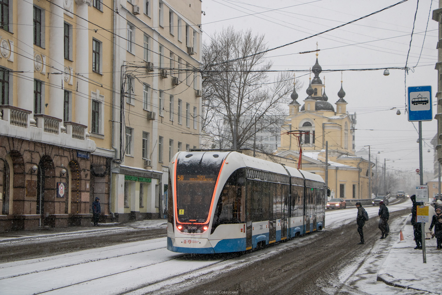 Москва, 71-931М «Витязь-М» № 31285