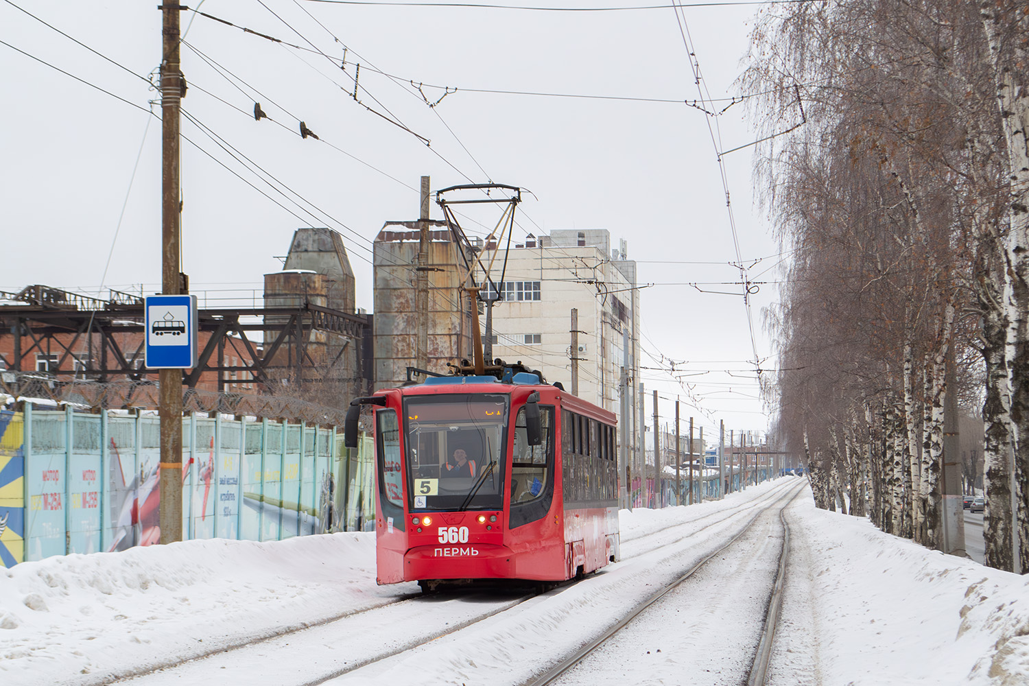 Пермь, 71-623-00 № 560