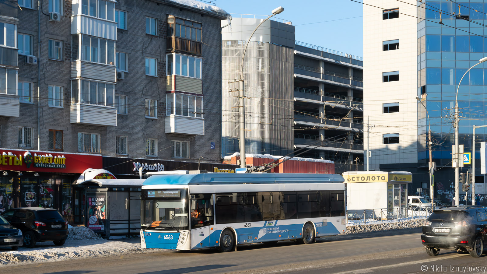 Nowosibirsk, UTTZ-6241.01 “Gorozhanin” Nr. 4563