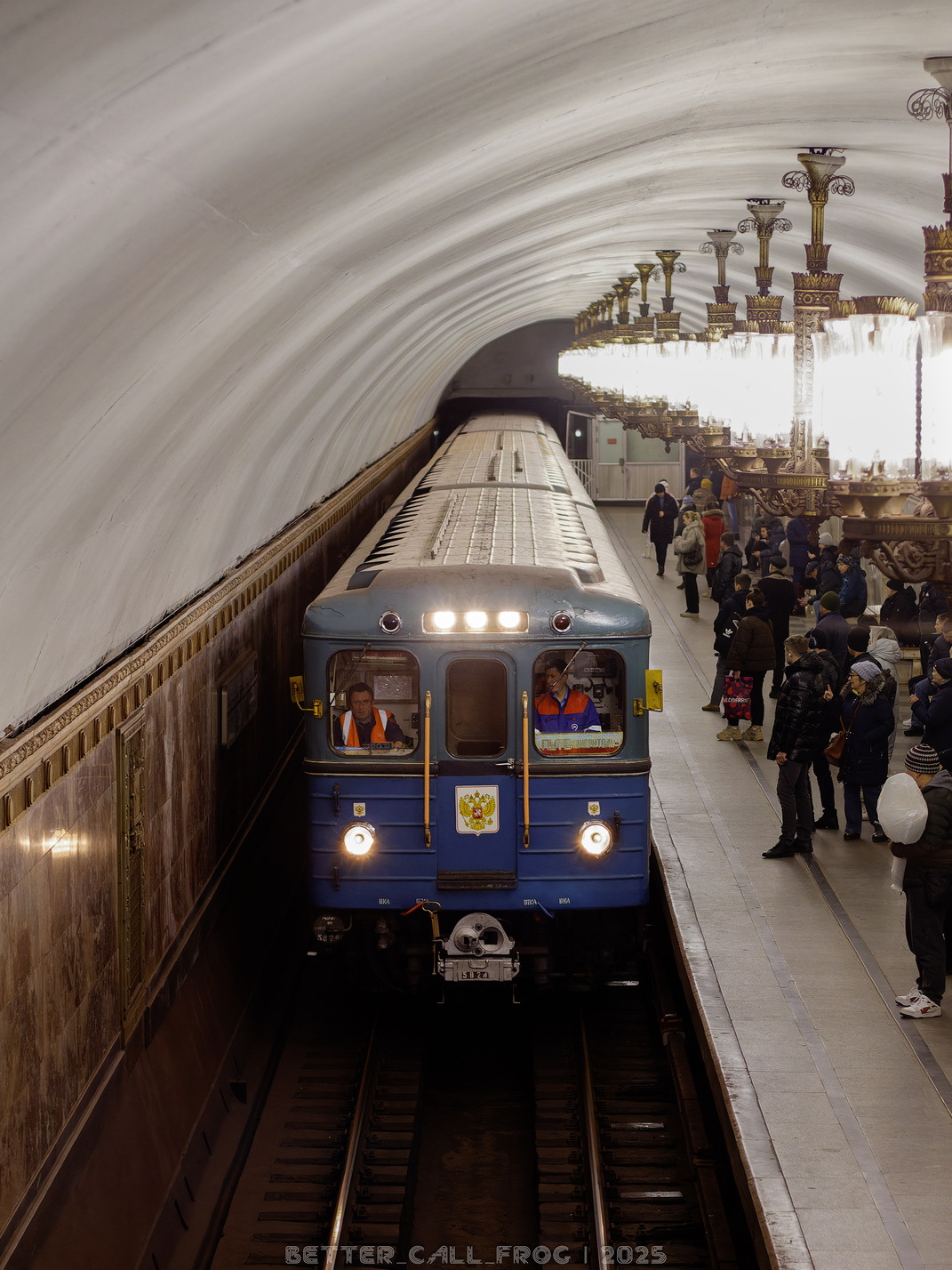 Москва, Еж3 № 5824