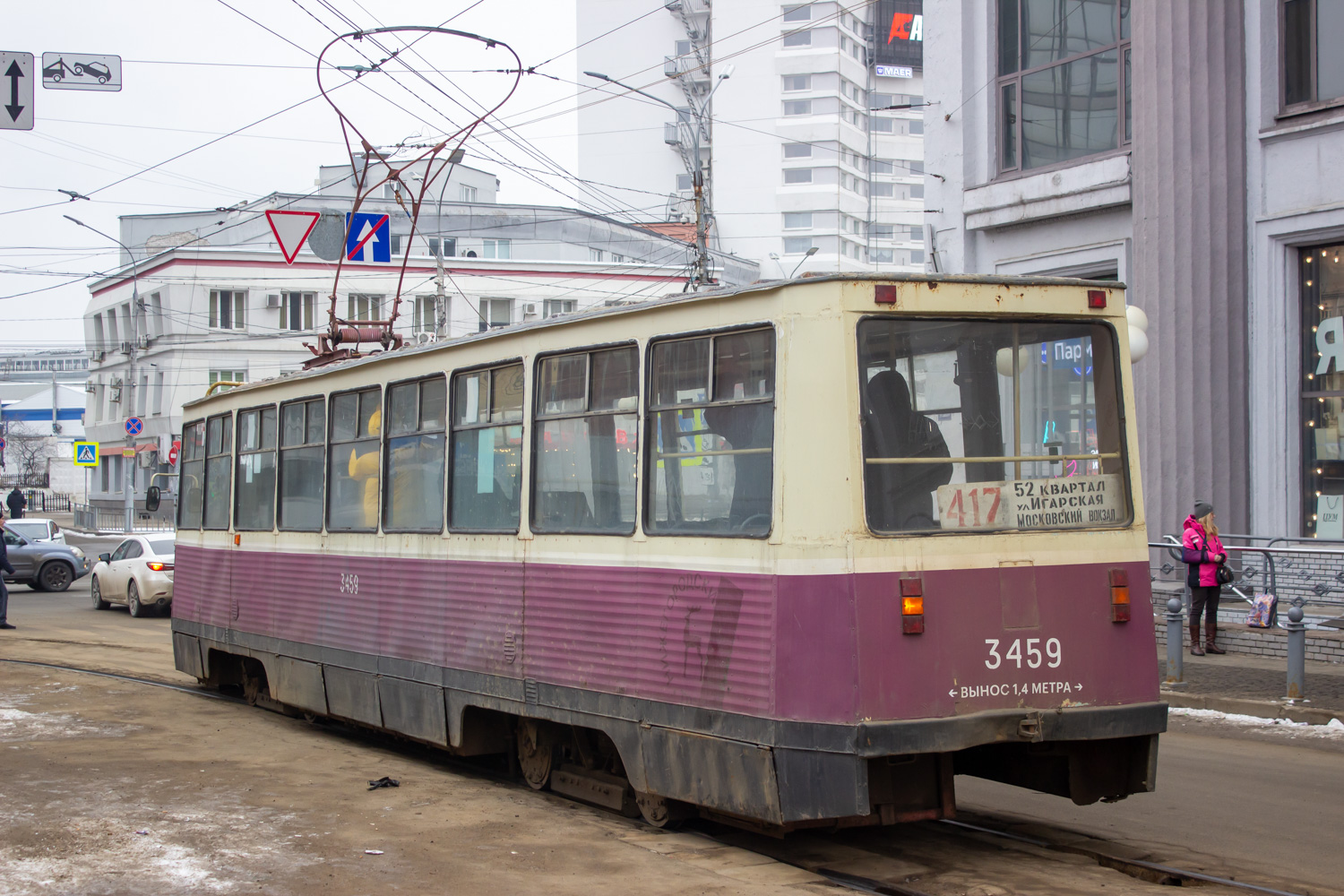 Нижний Новгород, 71-605 (КТМ-5М3) № 3459