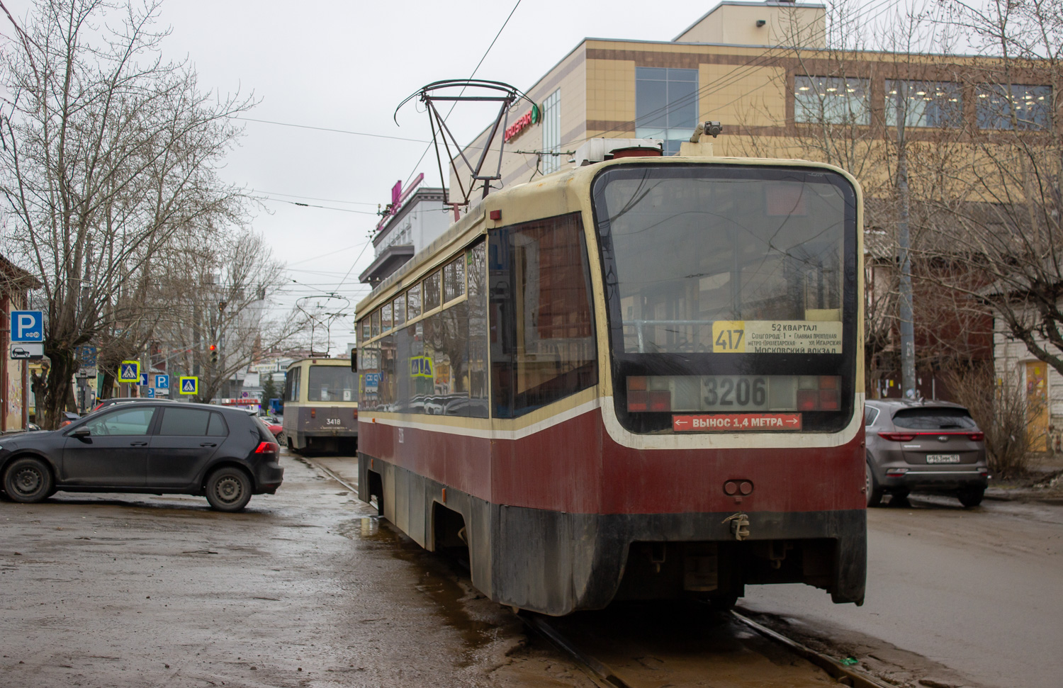 Нижний Новгород, 71-619КТ № 3206