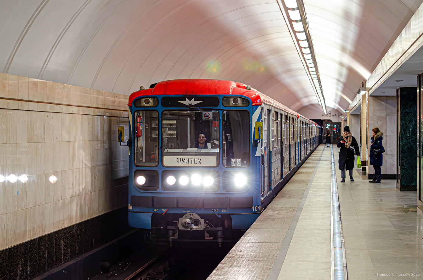 Москва, 81-570 № 10188