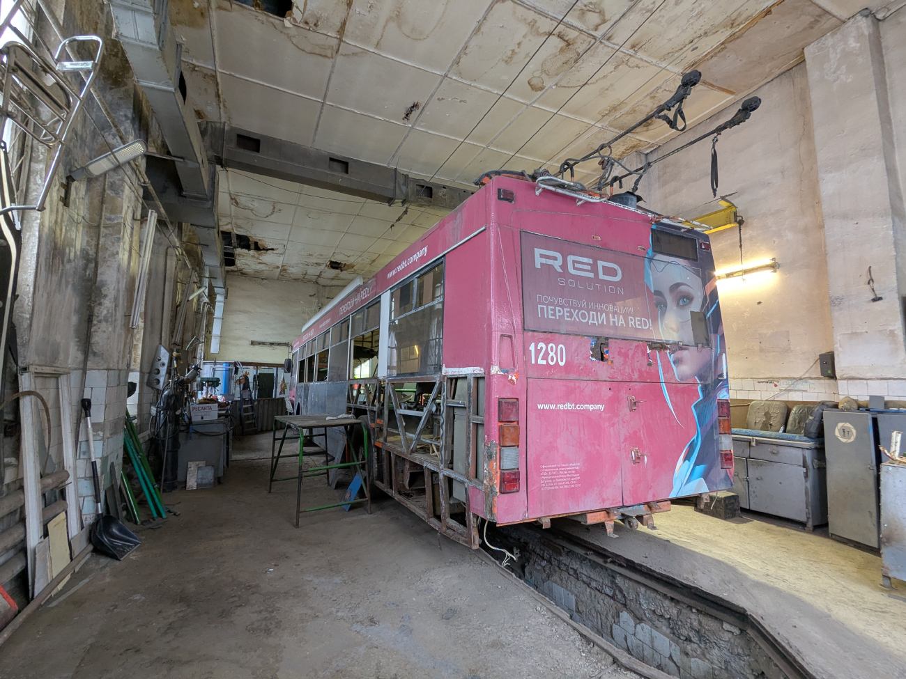 Саратов, Тролза-5275.05 «Оптима» № 1280